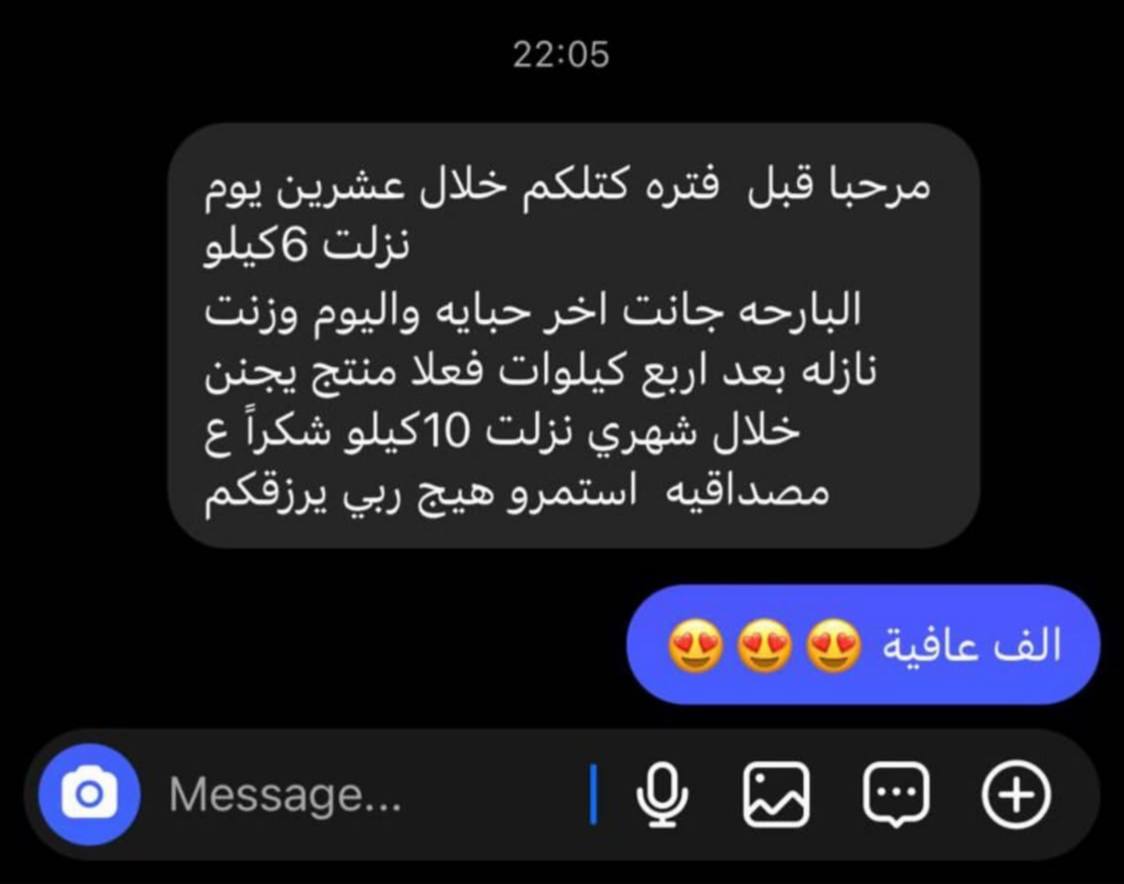 رأي زبون